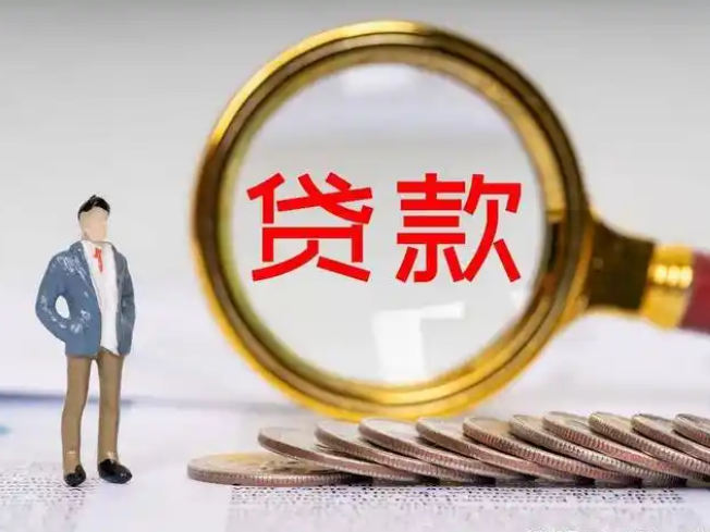 兰州房屋抵押贷款电话，永登车辆民间借钱，房产不动产抵押贷款